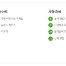 (주)보광제주 이미지