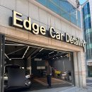 믿음카덴트칼라 | [부산 세차/연산동 세차]엣지 카 디테일링 스팀세차와 광택까지 완벽한 세차맛집