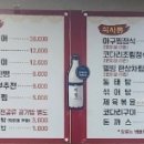 김영희 강남동태찜 이수점 이미지