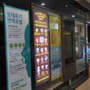 다나이비인후과의원 이미지