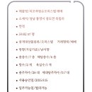 죽림리오슈오피스텔 이미지