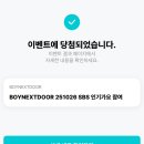 미소PC방(인-397호) | 내 골반이 멈추지 않는 건 계속 나의 남자를 보러 다녀서일까?