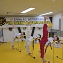 국가대표 삼성태권도장 이미지