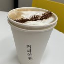 커피인류고덕그라시움점