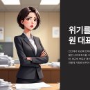 달인인테리어