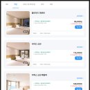 지에스25제주도남대로점 | 제주 함덕 가성비 숙소 추천 에벤에셀호텔 제주도 함덕해수욕장 호텔
