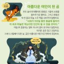 휘슬러전주