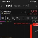 (주)오션글로벌 이미지