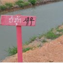 오수영농장 이미지