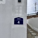 하신경로당 | [경북 포항 감성숙소]10만원대 오션뷰 감성숙소 &#34;스테이마레&#34;