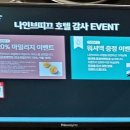 나인브띠크호텔 이미지