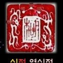 궁단란주점