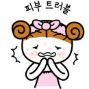 로덱스화장품 이미지