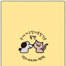 소문난 강아지 이미지