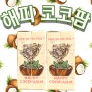 해피전자 이미지