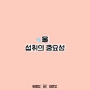 머슬캐슬 휘트니스 이미지