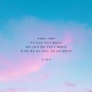 오래오래 이미지
