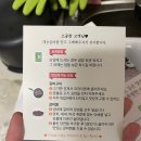 태능축산