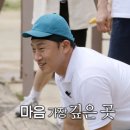 코끼리힐링 MBC연예