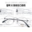 이안. 렌즈아이 이미지