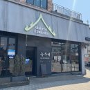 고운동(만남로) | [능두네]세종 고운동 태국 현지 쌀국수 맛집 추천 후기 내돈내산