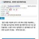 메챠쿠차 이미지
