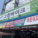 GS25 강릉경포점 이미지