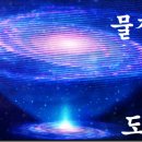 대양에너지 이미지