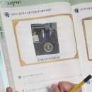 신문활용과논술 이미지