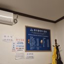 샘고을한우 이미지