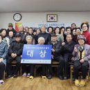 수상1동경로당 이미지