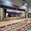 대구덕인초등학교 이미지