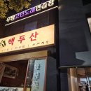 무빙코인노래연습장 | [진구/전포] 지나가는 길에 슥-들리기 좋은 무빙코인노래연습장