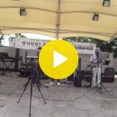 7.18(토) 진천향교: 생거진천! 공자야놀자. 진천역사테마공원공연 하모니카 삼포로가는길 이미지