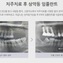 삼성서울치과의원 이미지