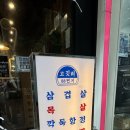 신시심야약국 네이버블로그