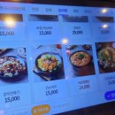 보배반점(안양평촌점) 이미지