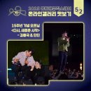 휴연