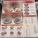 솥고집 센트럴점 이미지