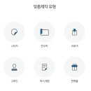 신우종합상사 이미지