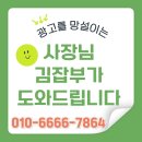 대구게릴라현수막ㅣ칠성동 ‘영재들의 미술상자’ 게릴라 현수막 시공 후기