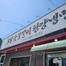 유구숯불갈비 이미지