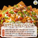 용푸드 Daum카페