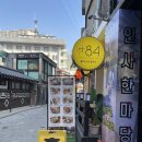 Plus 쌀국수 이미지