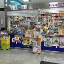 영진약국 이미지