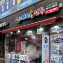 최강달인왕만두