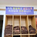 (주)지앤지스파 이미지