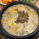 판교제일순대국 | 해장용으로 어때? 판교 순대국 맛집 미쁜 선순대 후기!