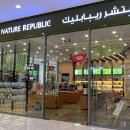 네이처리퍼블릭 이미지