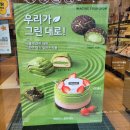 뚜레쥬르(용암부영점) 이미지